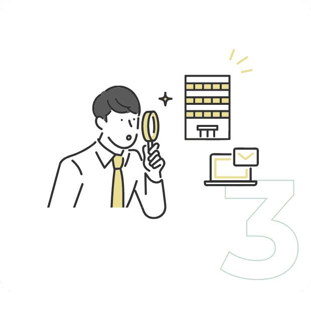 役立つ豊富なコンテンツ