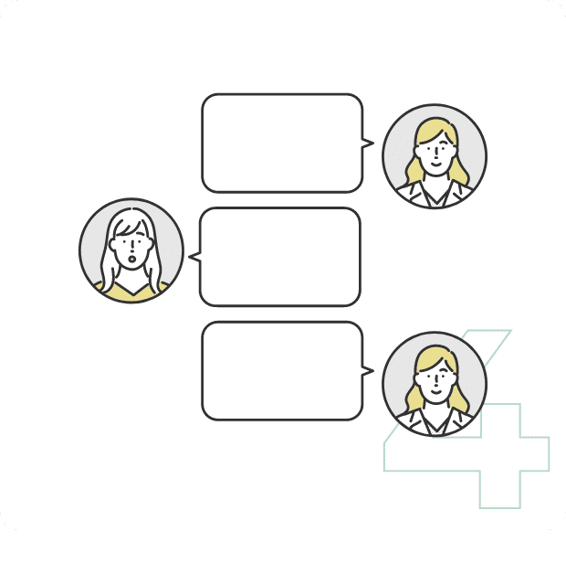 メッセージ機能