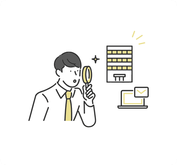 役立つ豊富なコンテンツ