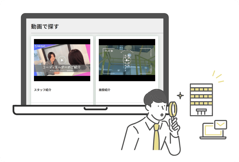 充実したコンテンツ