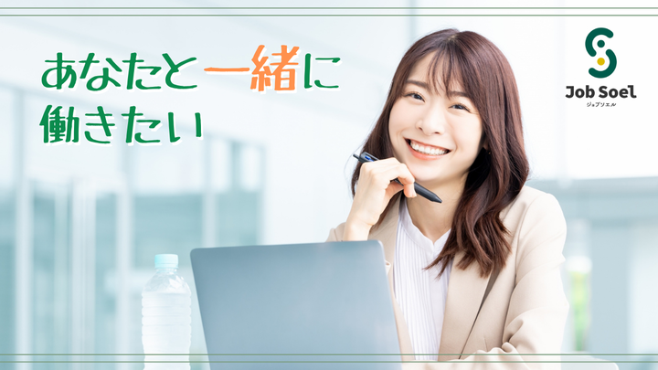 特定非営利活動法人サポートセンターNPOえさし サポートセンターNPOえさし 法人本部 ケアマネジャー求人