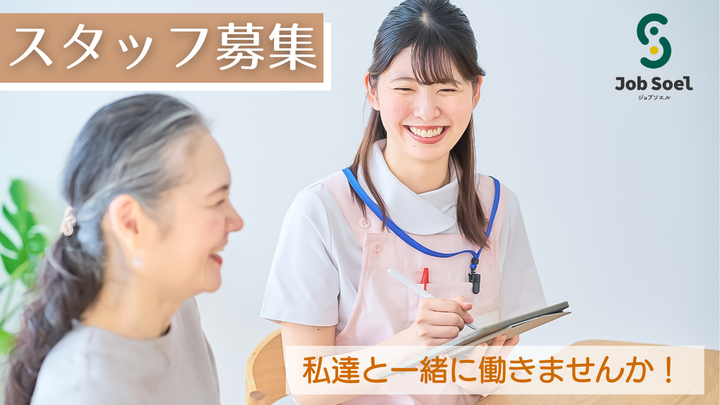 鶴岡協立リハビリテーション病院