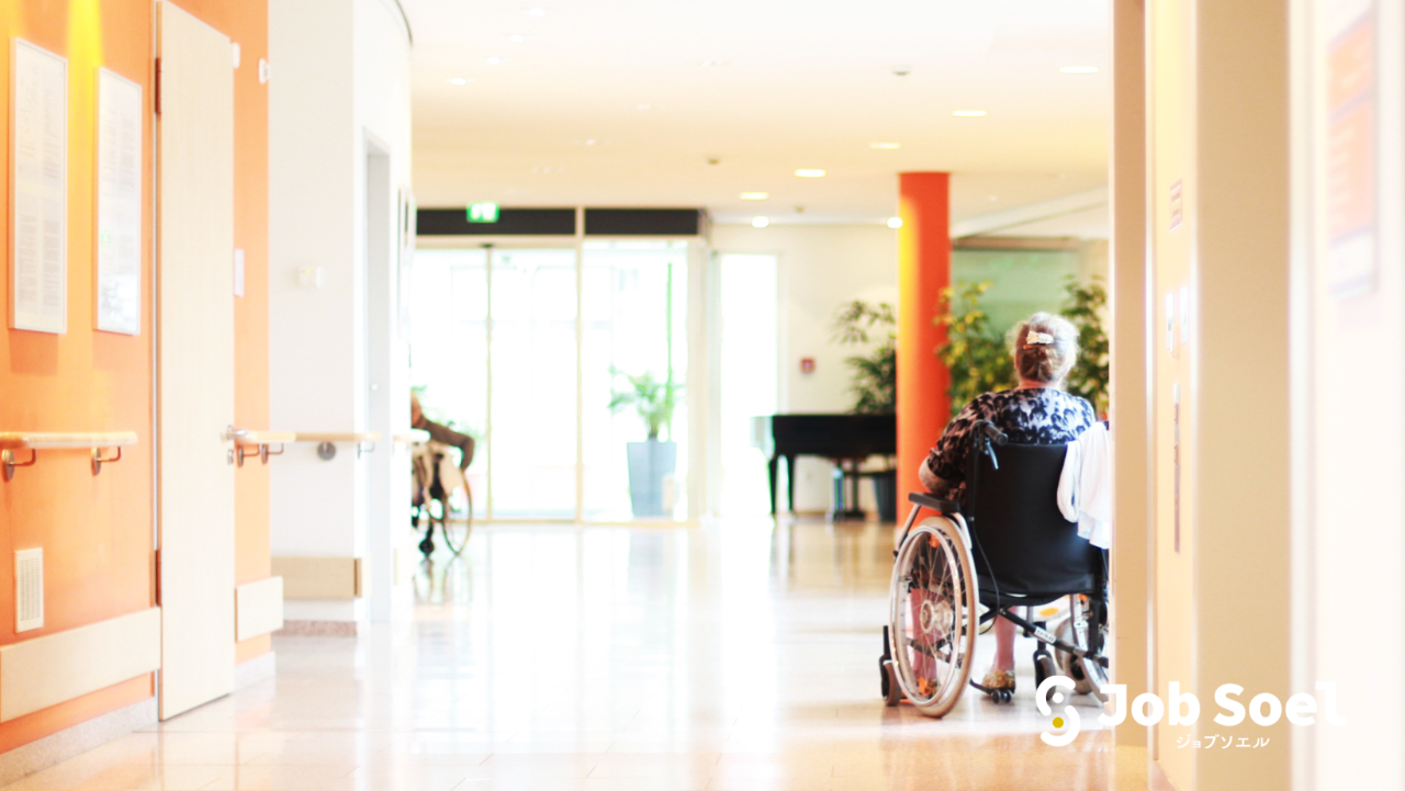 さくらがおかケアセンタ一（デイサービス）