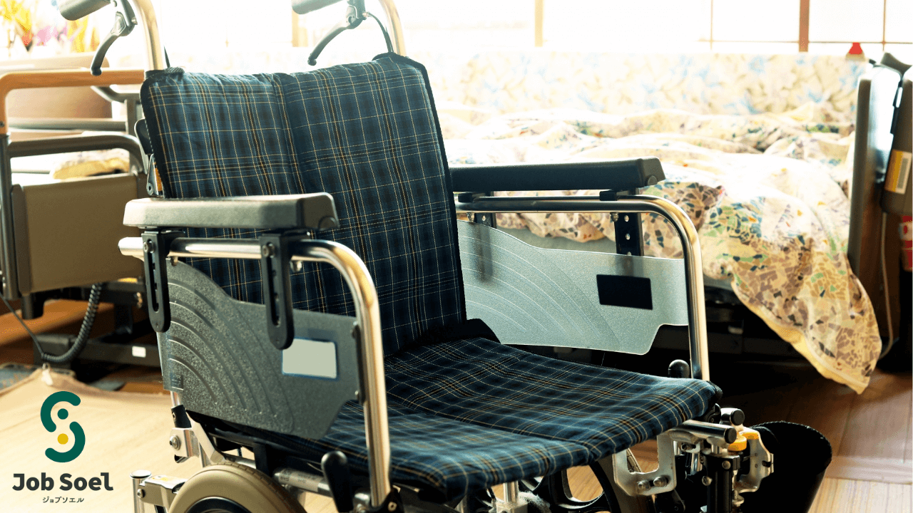 あくとケア仙台