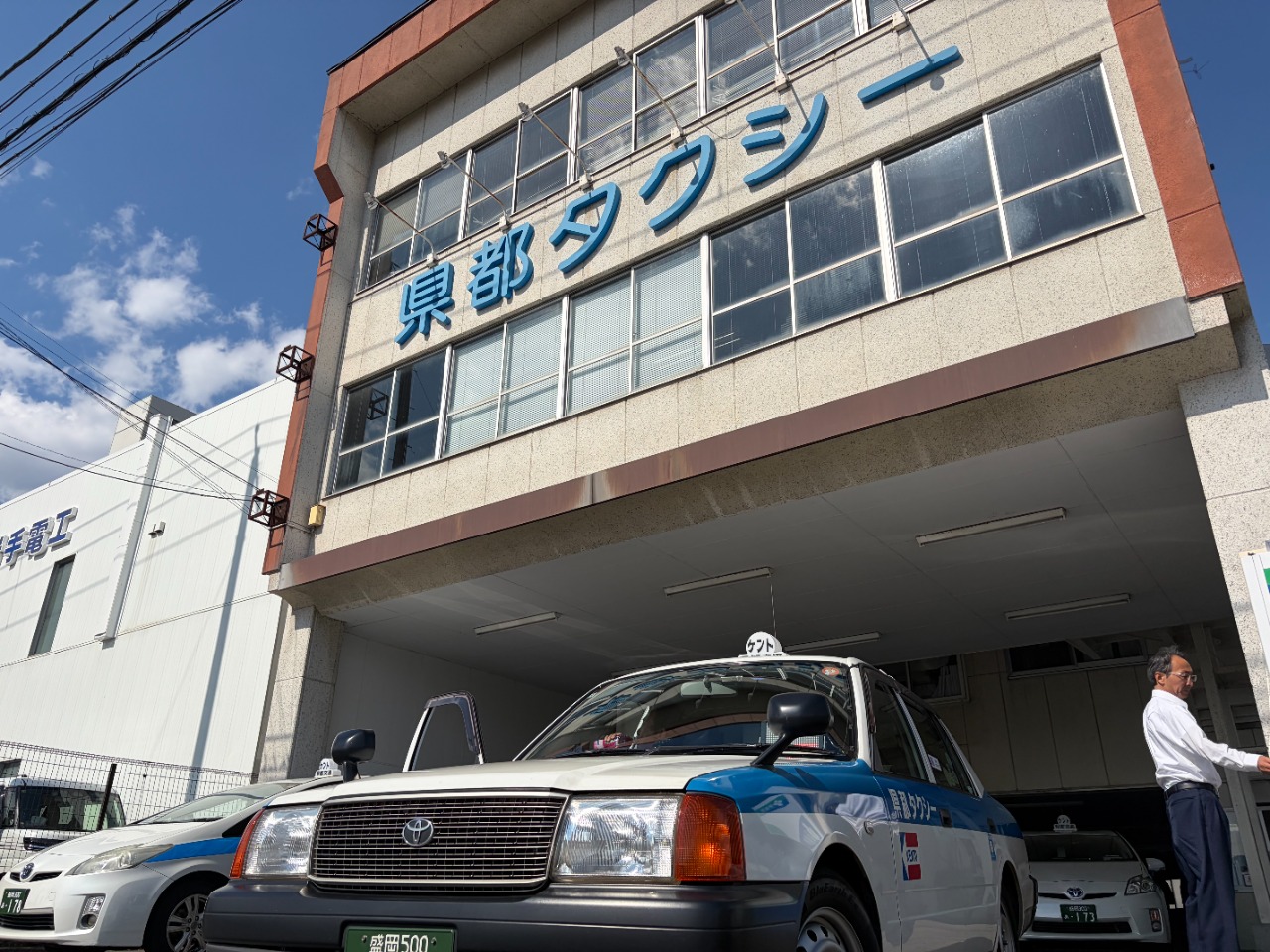 県都タクシー外観