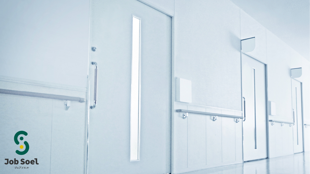 平井皮膚科クリニック