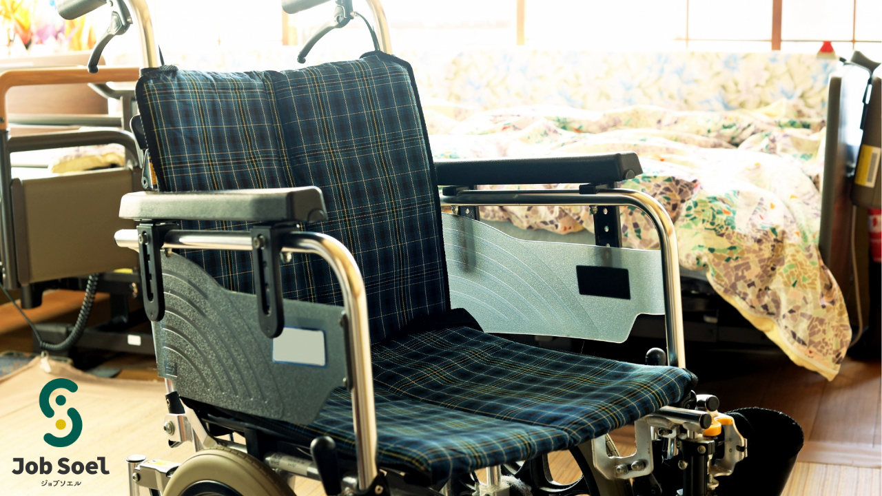 ヘルパーステーション手と手