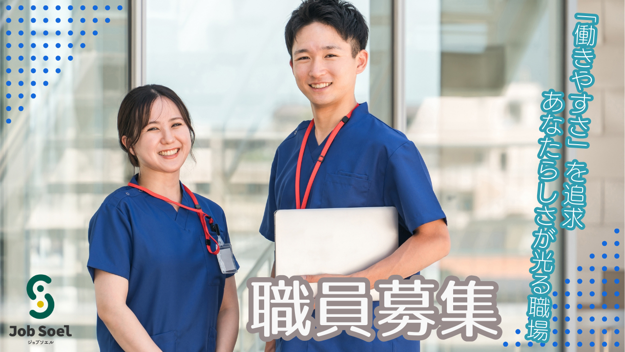 有限会社ウェルネスライフ あさがお上田