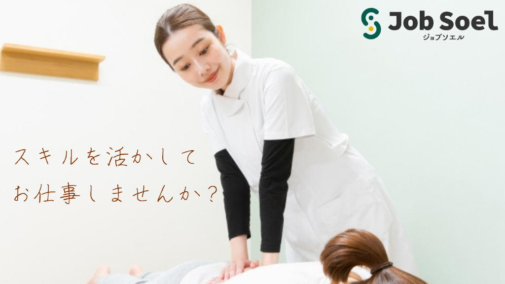 有限会社ウェルネスライフ あさがお上田