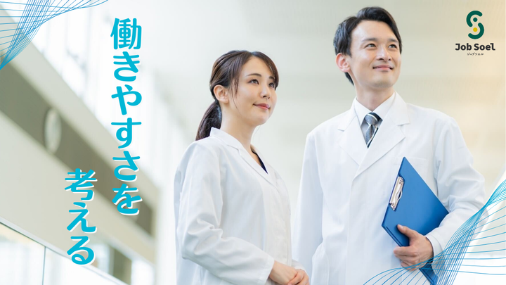 医療法人 歯征会 いしばし歯科医院