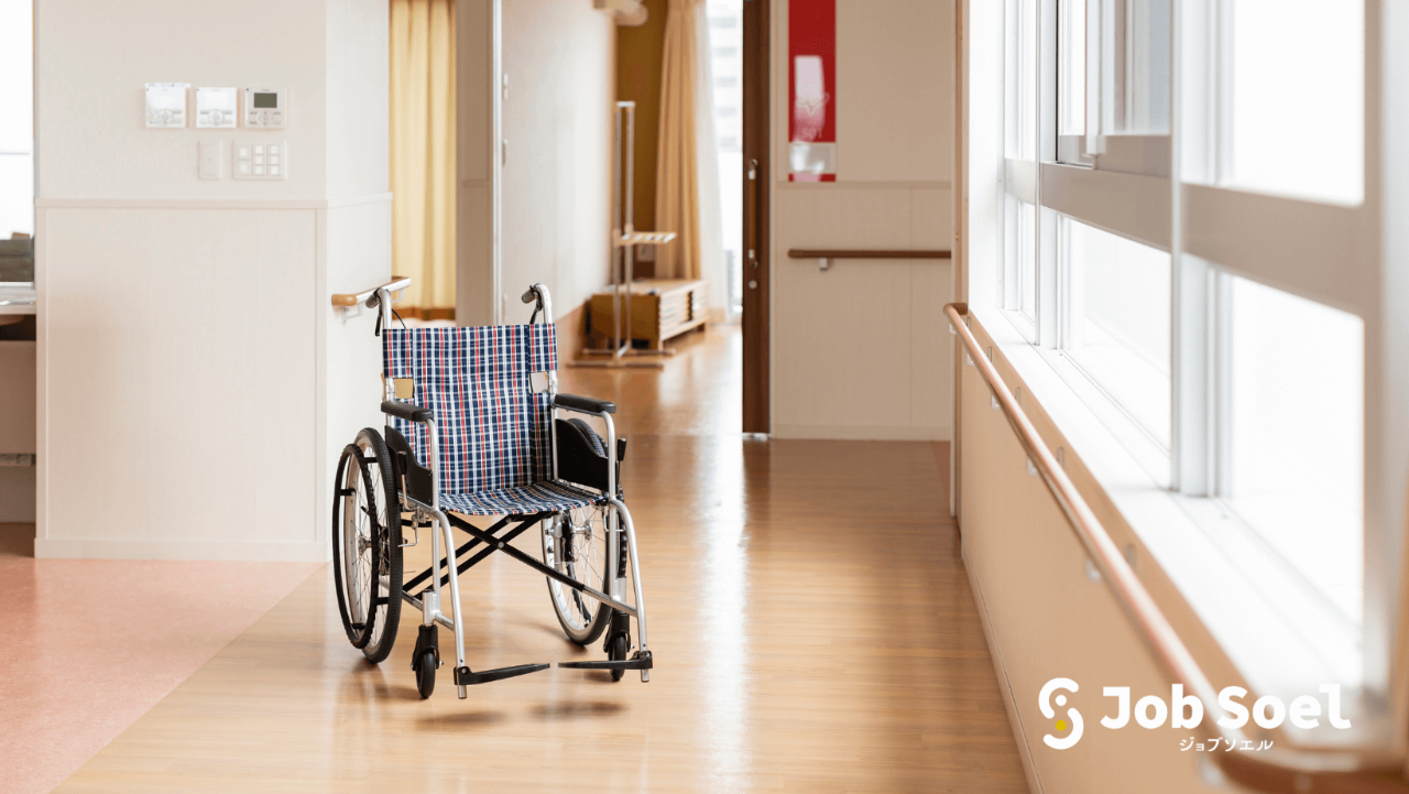 グループホームここさいむら小田原