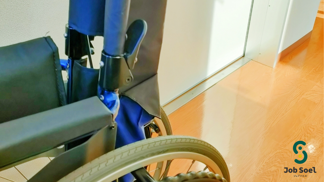 アサヒサンクリーン在宅介護センター相馬