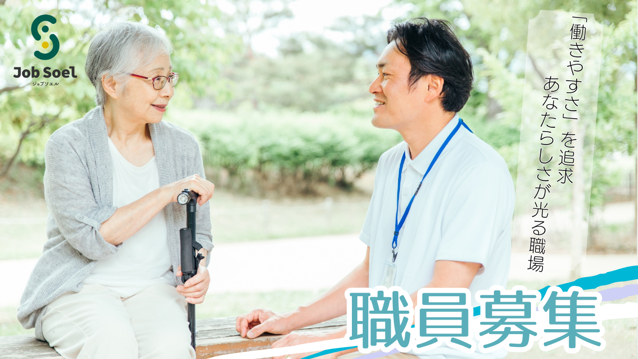 医療法人親和会 介護老人保健施設ふる里 言語聴覚士求人