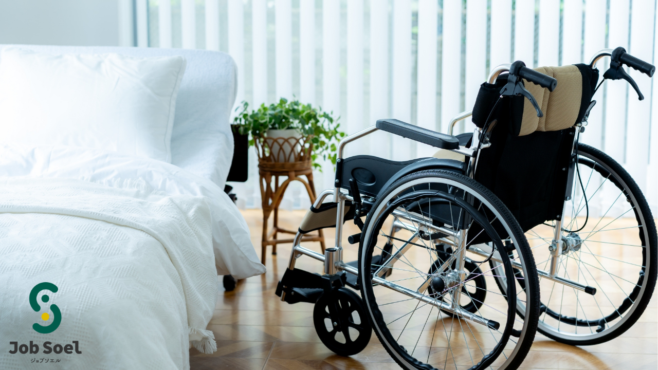 株式会社サンメディックス 訪問看護・リハビリステーション虹