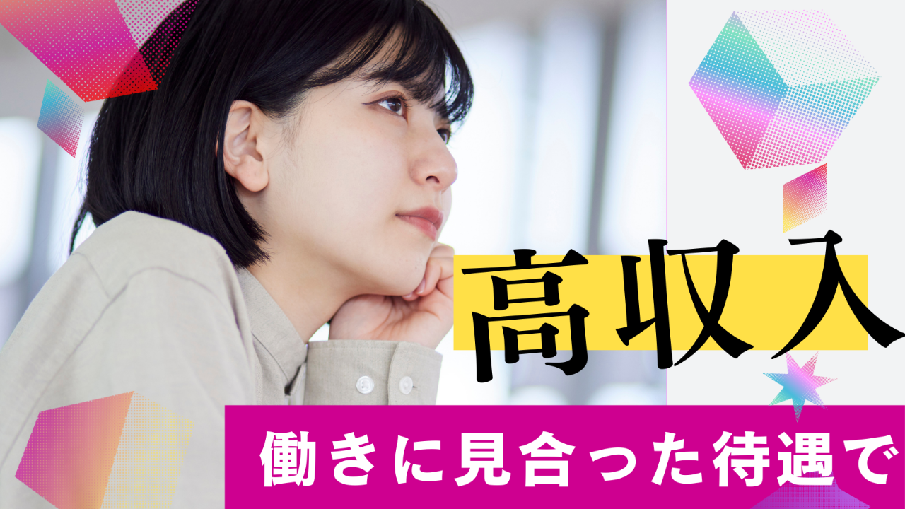株式会社ヒロキャリアスタッフ 盛岡営業所 介護職（特養介護員(KT54348)）求人