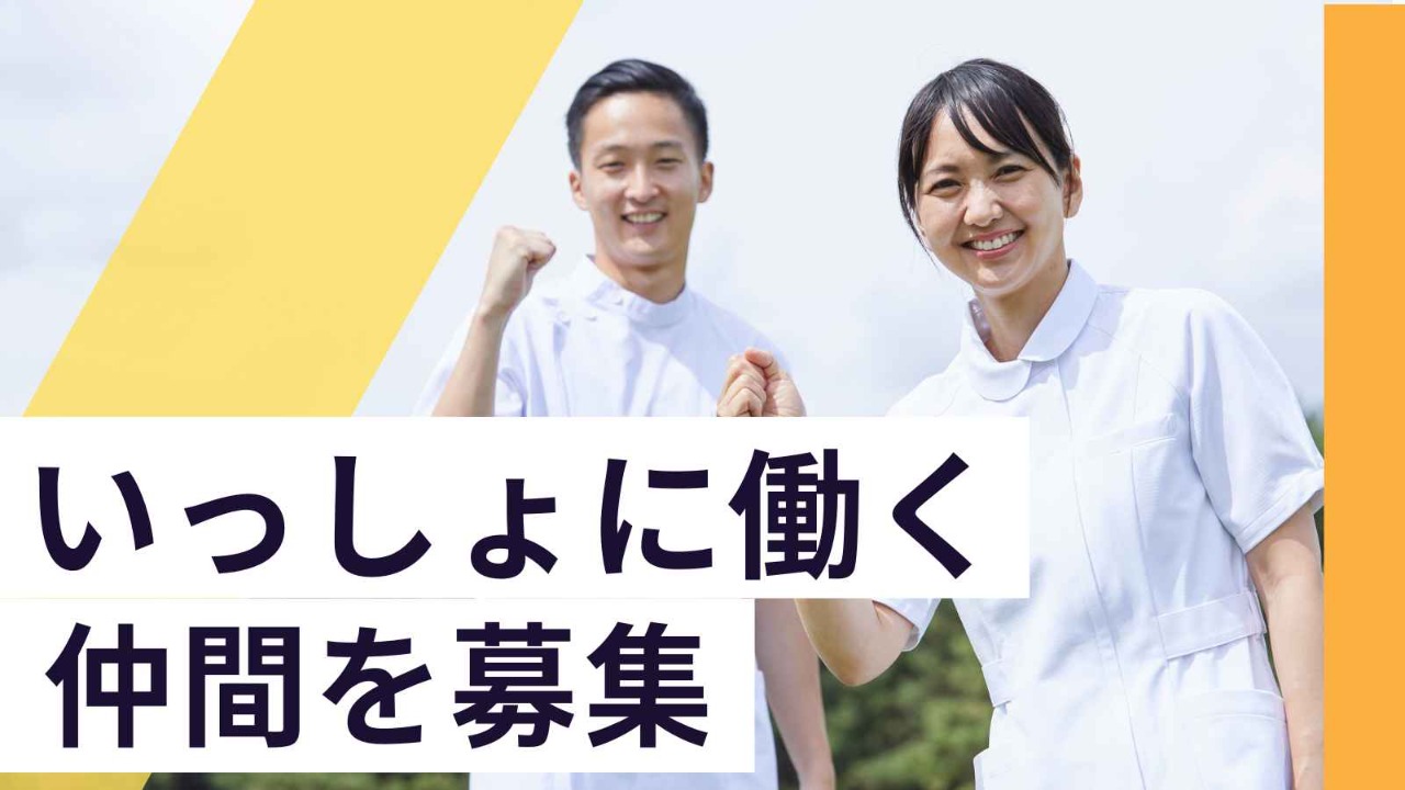 株式会社ヒロキャリアスタッフ 仙台営業所 理学療法士（ショートステイ機能訓練指導員(SD53667)）求人