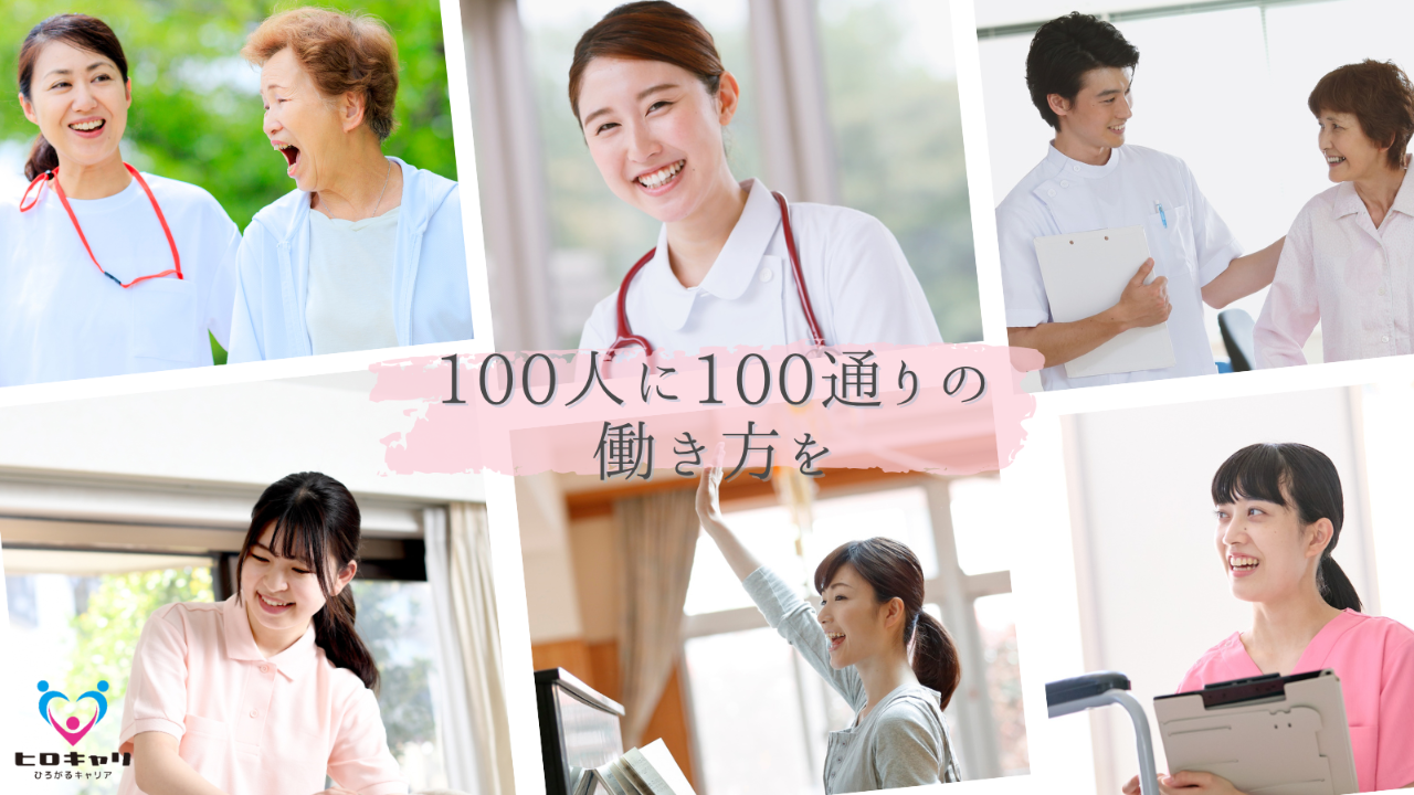 株式会社ヒロキャリアスタッフ 山形営業所 送迎ドライバー（デイサービス送迎ドライバー(SN54155)）求人