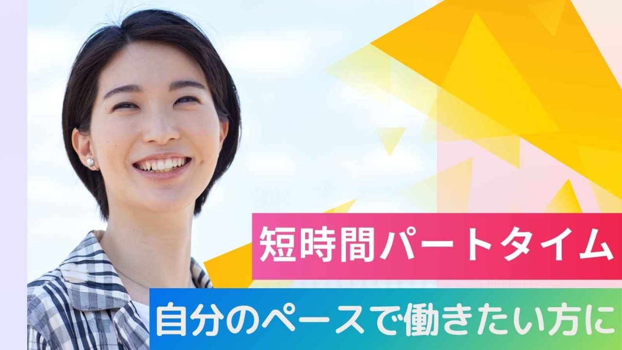 介護職