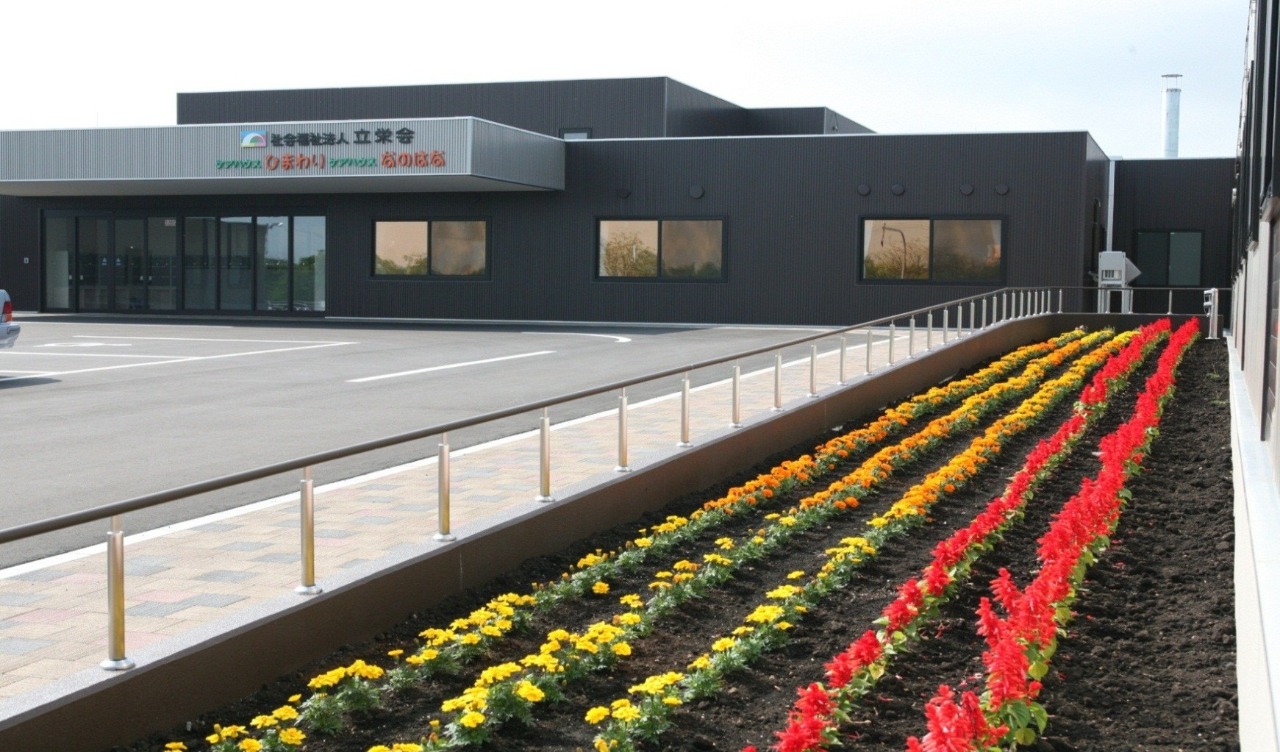 施設正面写真です。