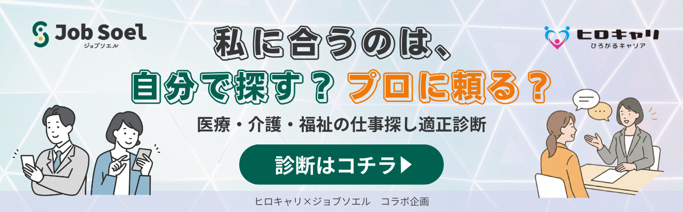 タイアップ企画